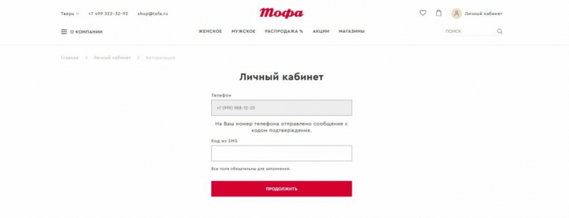 Аленнускортти Дом обуви 