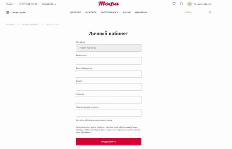 Аленнускортти Дом обуви 