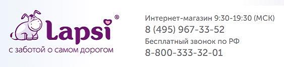 Детская дисконтная карта - описание, активация