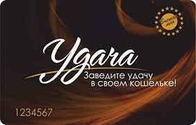 Дисконтная карта магазина