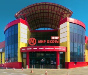 Дисконтная карта Мир Охоты - описание, активация