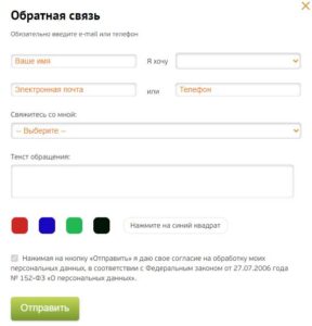 Дисконтная карта 