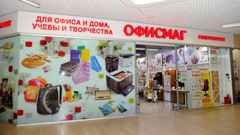 Дисконтная карта 