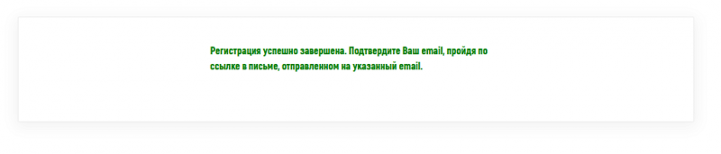 Бонусная карта Globus - как зарегистрировать и активировать