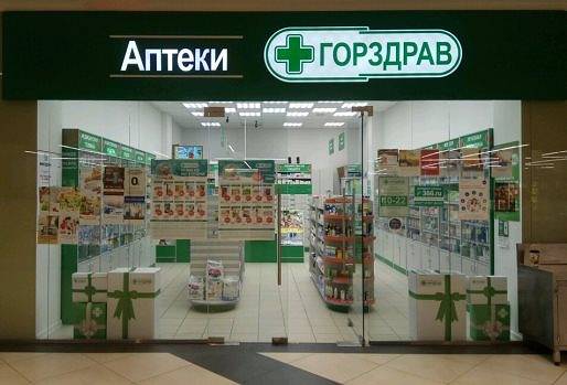 Карта постоянного клиента Горздрава