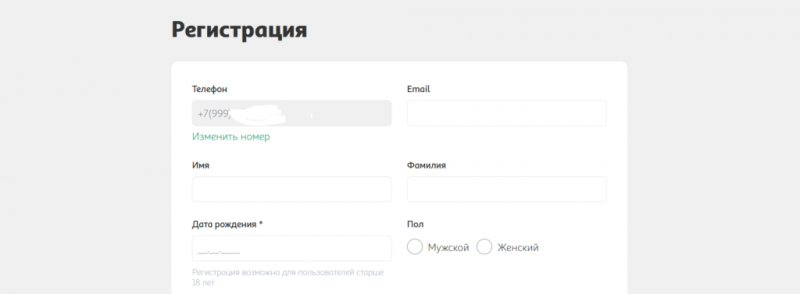 Карта Ашан - получение, регистрация и активация
