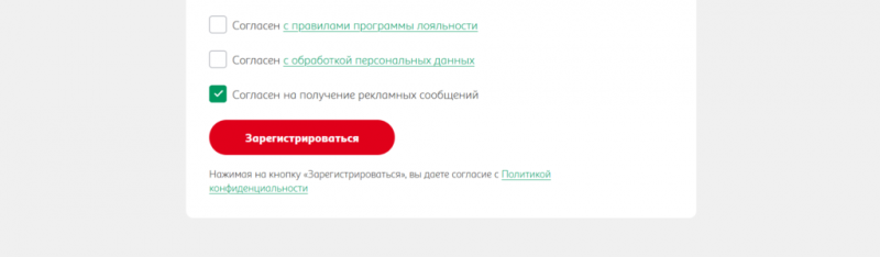 Карта Ашан - получение, регистрация и активация