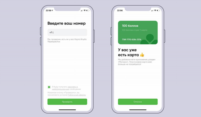 Карта семейного кризисного клуба: как получить, активировать и войти в систему?
