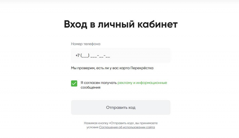 Карта семейного кризисного клуба: как получить, активировать и зарегистрироваться?