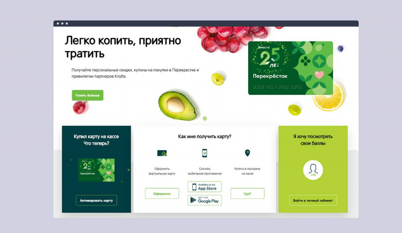 Карта Семейного Кризисного Клуба: как получить, активировать и зарегистрироваться?