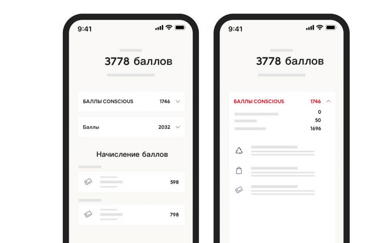 Карта постоянного клиента H&M: регистрация, вход в систему, проверка баланса