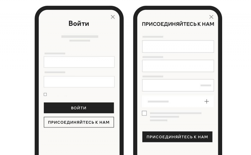 Карта постоянного клиента H&M: зарегистрируйтесь, войдите в систему, проверьте баланс.