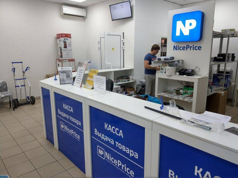 Карта постоянного покупателя NicePrice62 - делайте покупки с выгодой