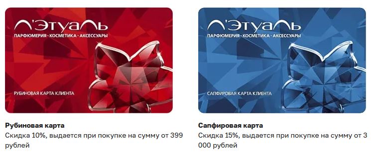 Клубная карта