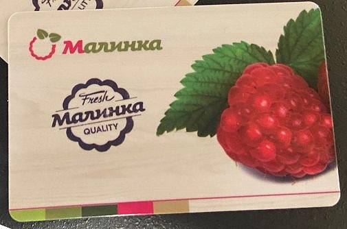 Магазин