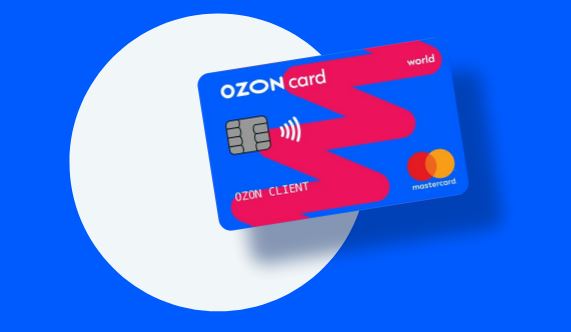 OZON.CARD - отзывы, стоимость, новые условия