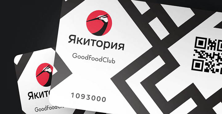 Дисконтная карта 