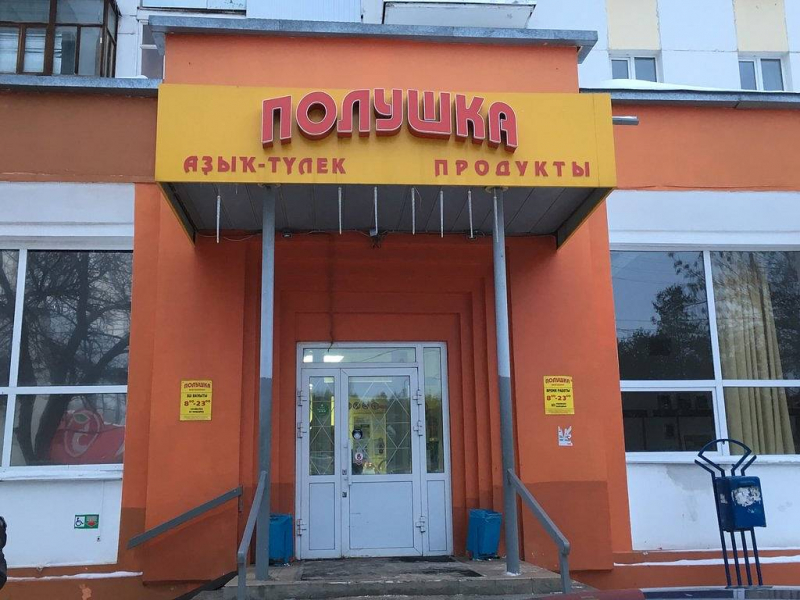 Дисконтная карта 